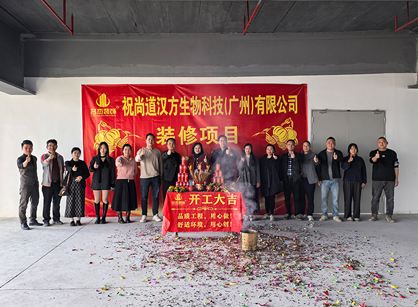 生物科技行业行业装建就来昭通28圈装璜