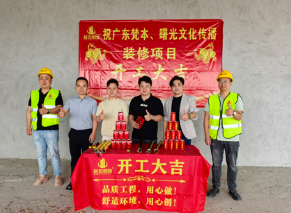 文化传布行业办公室装建就找昭通28圈装璜