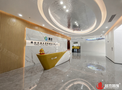 坚实空间，品质基石｜3000方渝龙塑料制品新办公室圆满交付